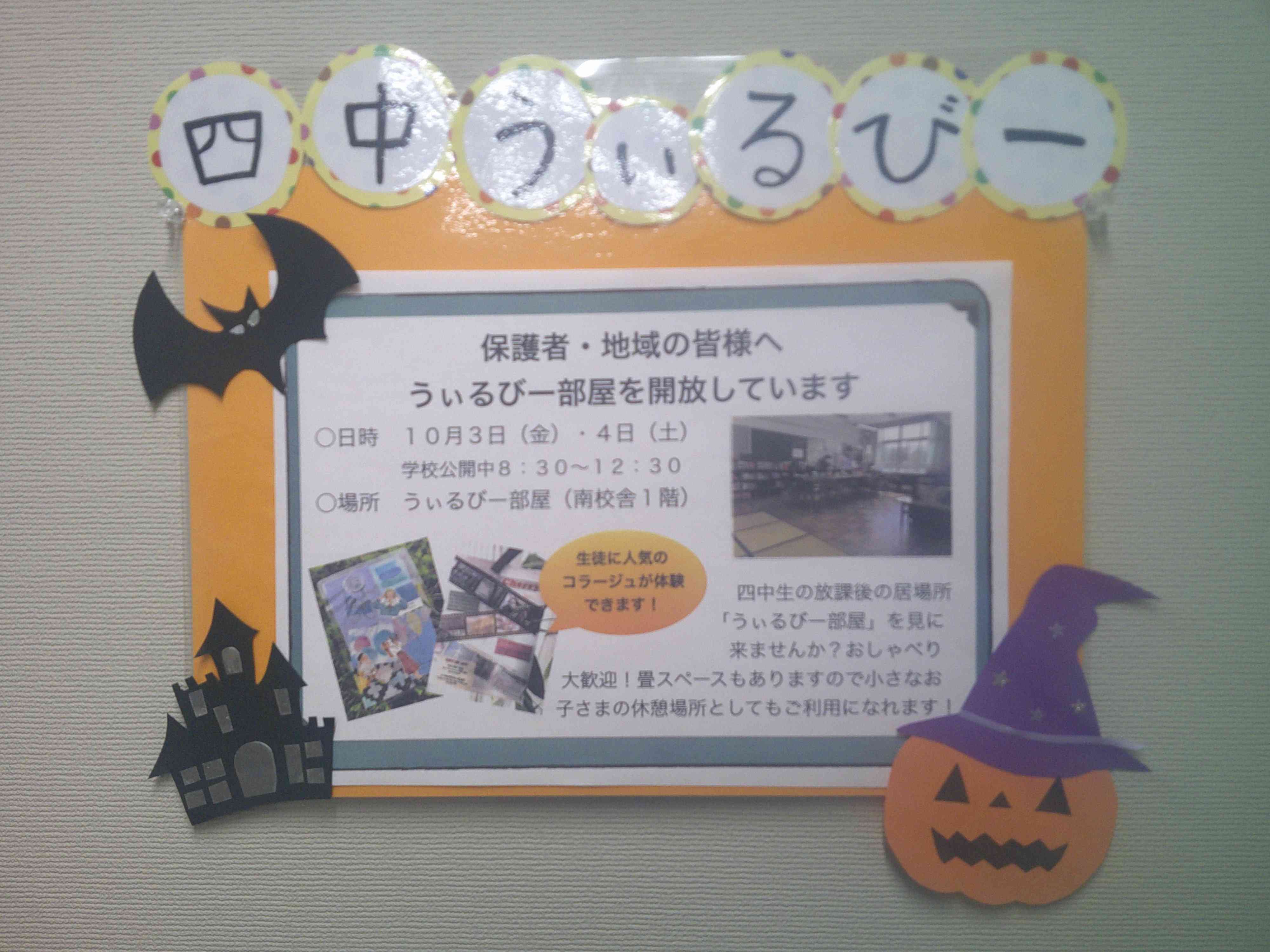 DSCF0142